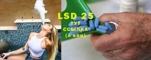 марки lsd Белокуриха