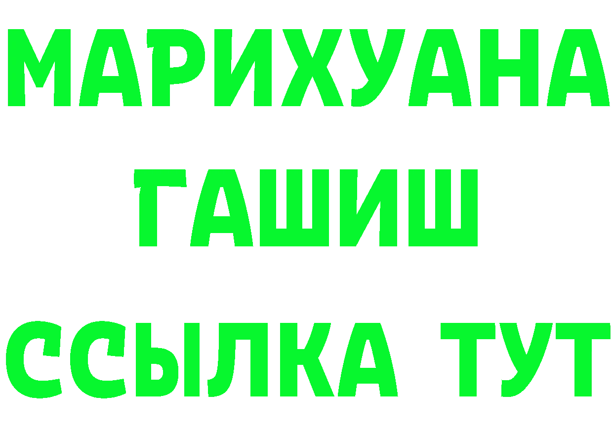 КЕТАМИН VHQ зеркало мориарти omg Заполярный