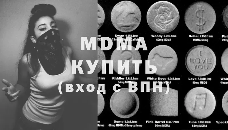 omg рабочий сайт  Заполярный  MDMA кристаллы 